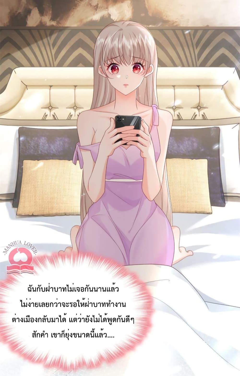 Declaration of love 51-51