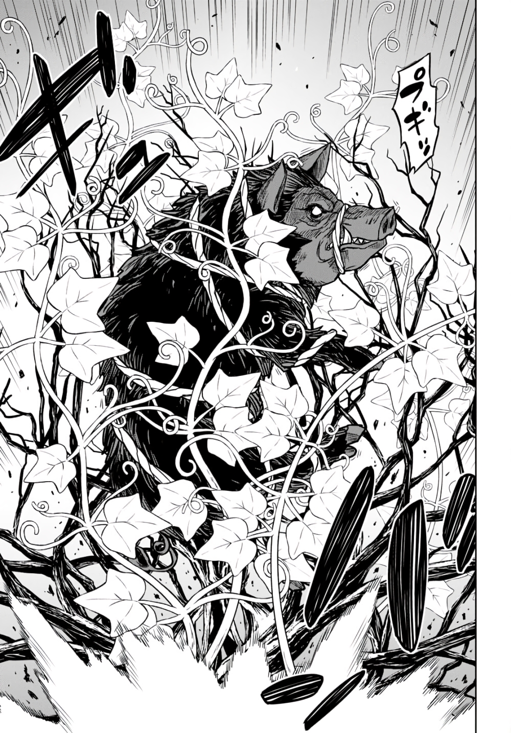 Monogatari no Kuromaku ni Tensei shite 3-3