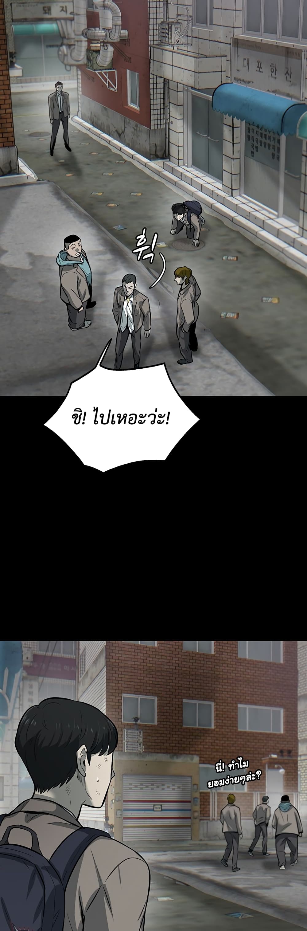 Mujin 1-1