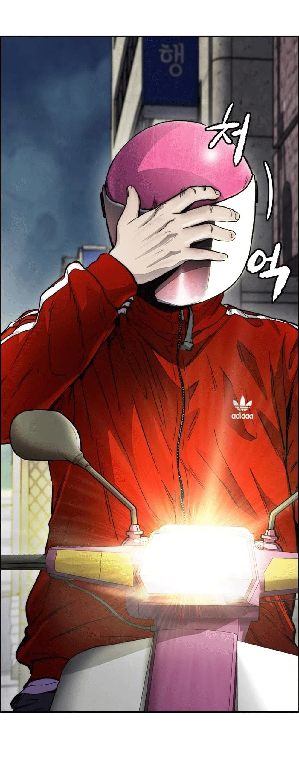 Windbreaker SS4 10-10