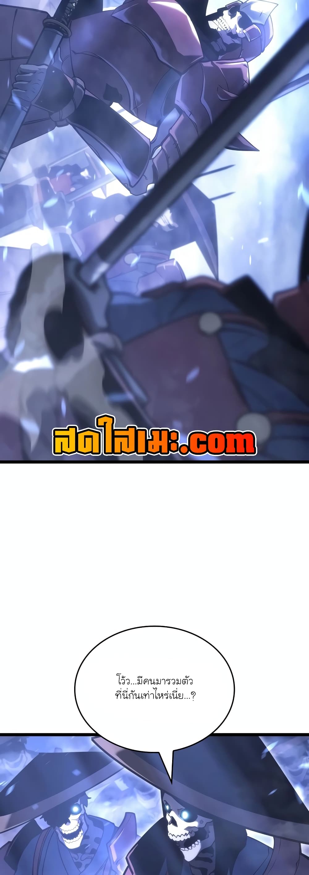Return of the SSS-Class Ranker 108-108