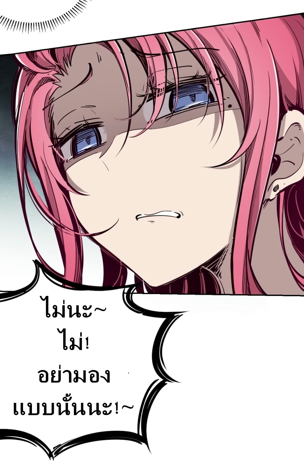 Demon X Angel, Can’t Get Along! 10-10