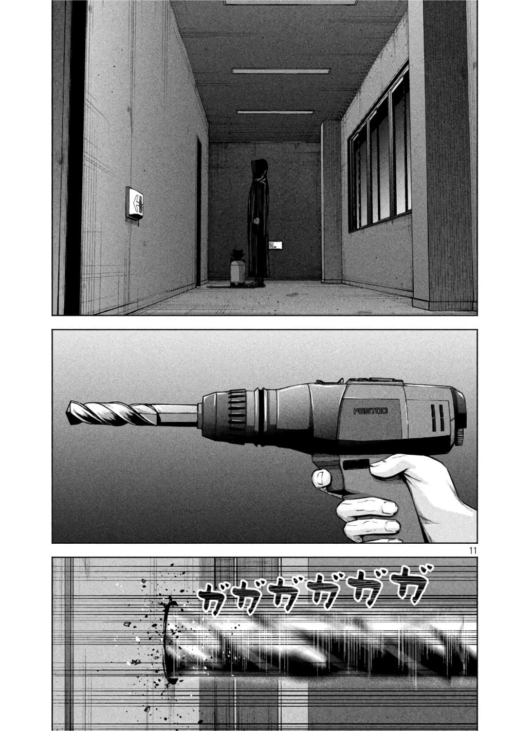 Kenshirou ni Yoroshiku 54-ค่ำคืนของผู้แก้แค้น
