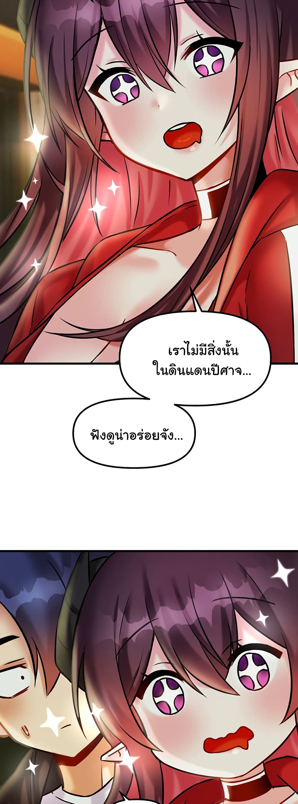 Trapped in the Academy’s Eroge 21-21