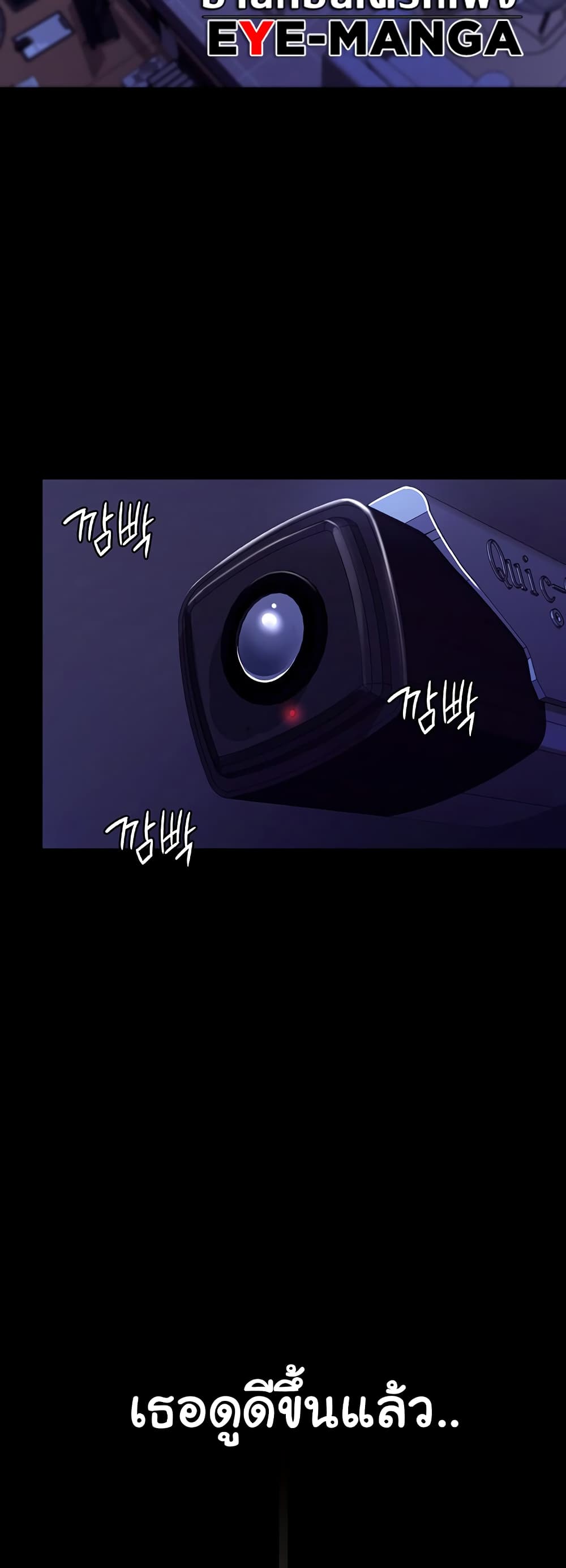The Chairman’s Wife 3-3