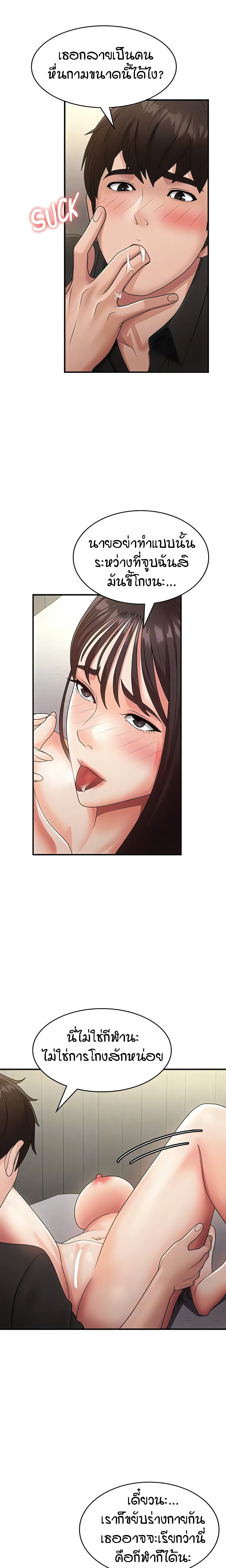 Aunt Puberty 69-69