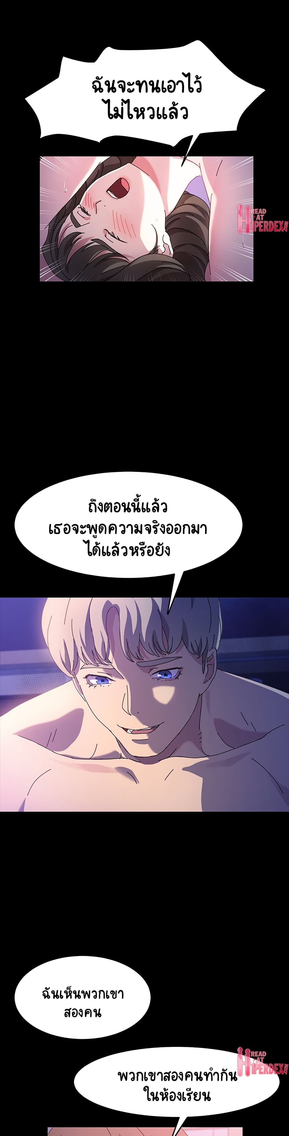 God Model 25-25
