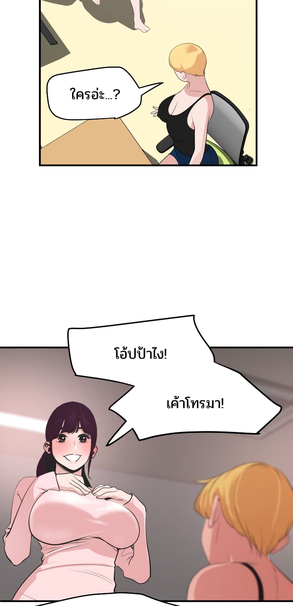 Lightning Rod 35-35