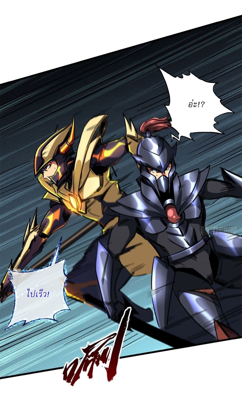 Super God Gene 123-123