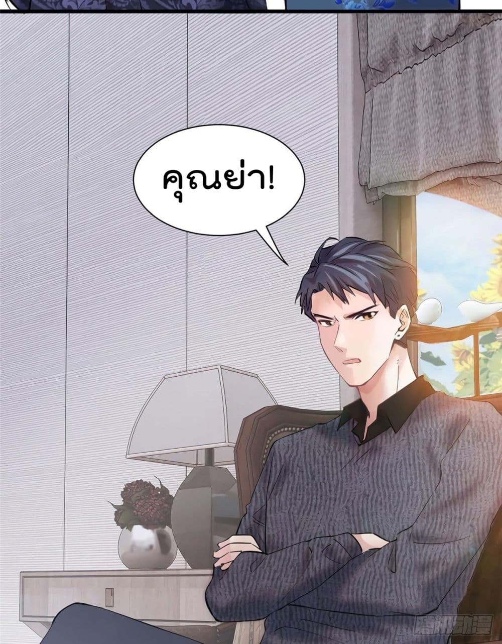 Nancheng waits for the Month to Return คุณชายหนางเฉิง คุณต้องเป็นของฉัน 15-15
