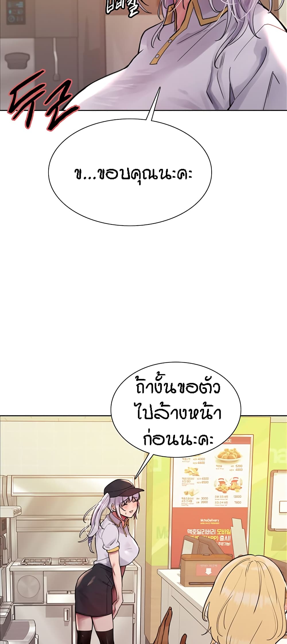 Sex-stop Watch 48-48