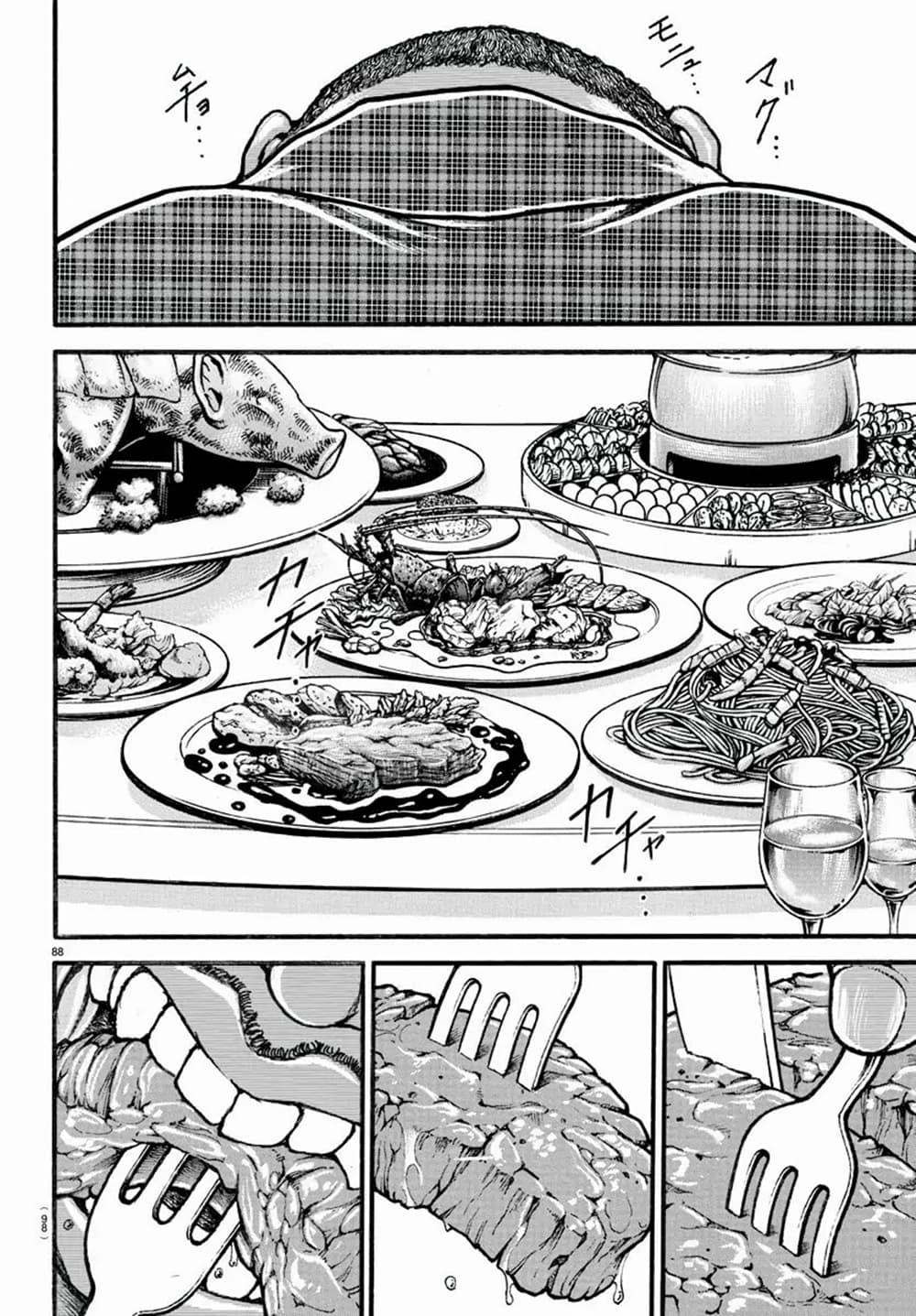 Baki Dou II 10-10