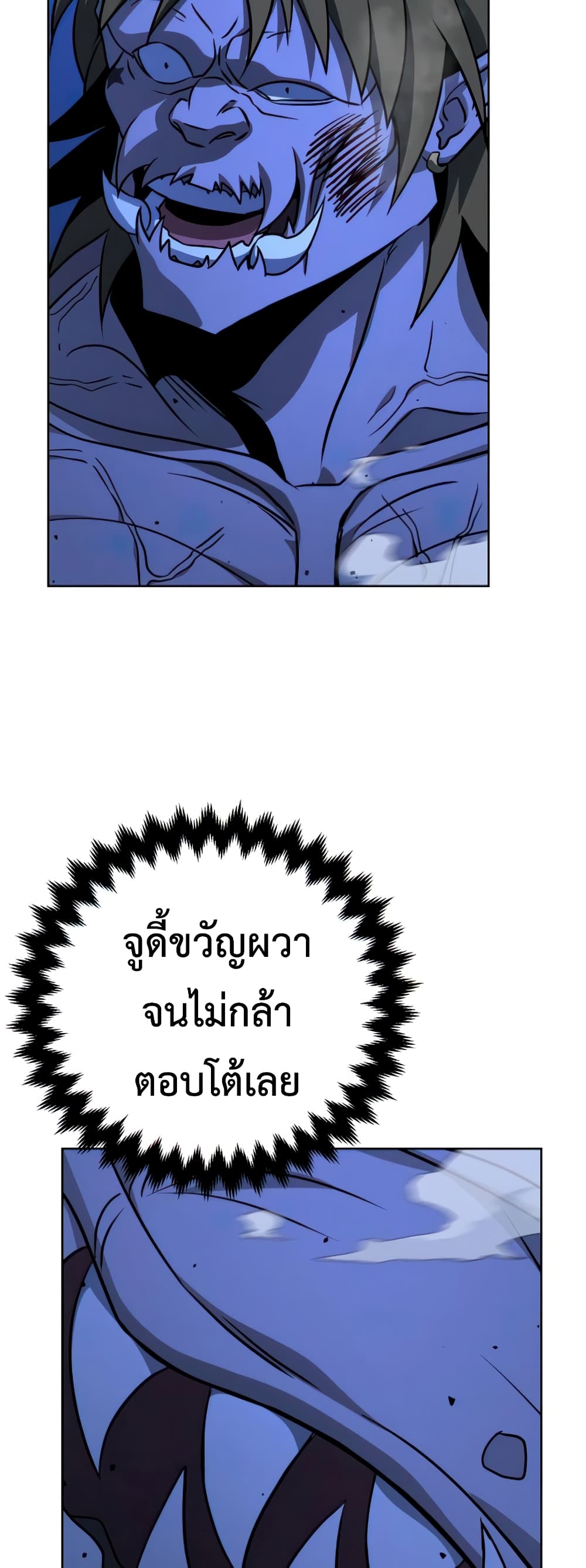 Hero the Maximum 10-10