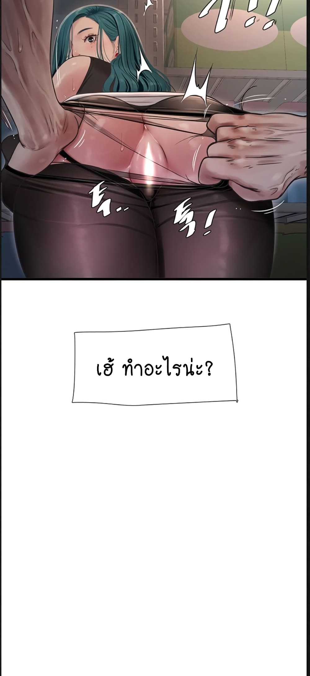 The Hole Diary 40-40
