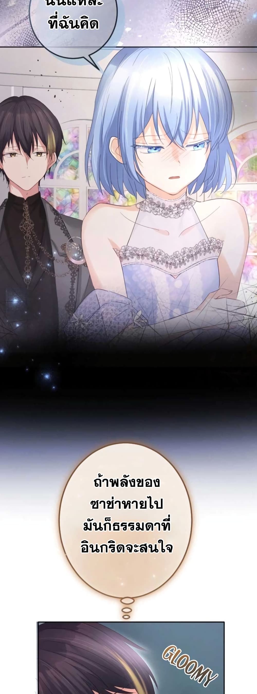 The Precious Girl Does Not Shed Tears 51-51