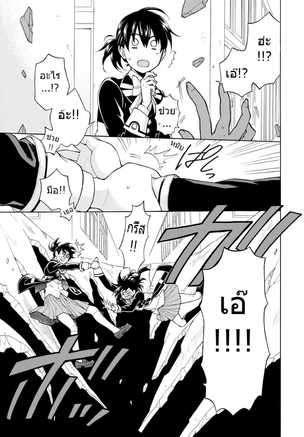 +a no Tachiichi 1-1