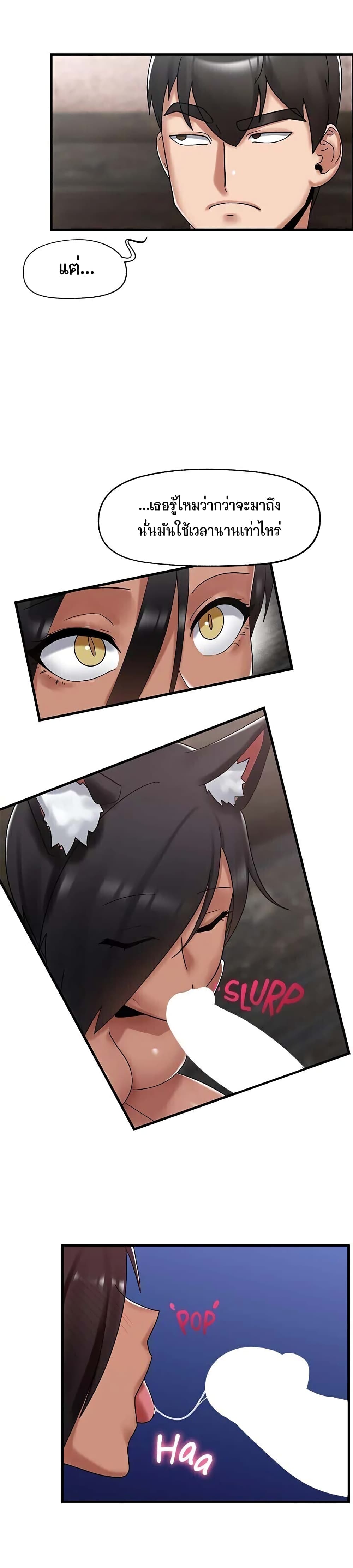 Absolute Hypnosis in Another World 40-40