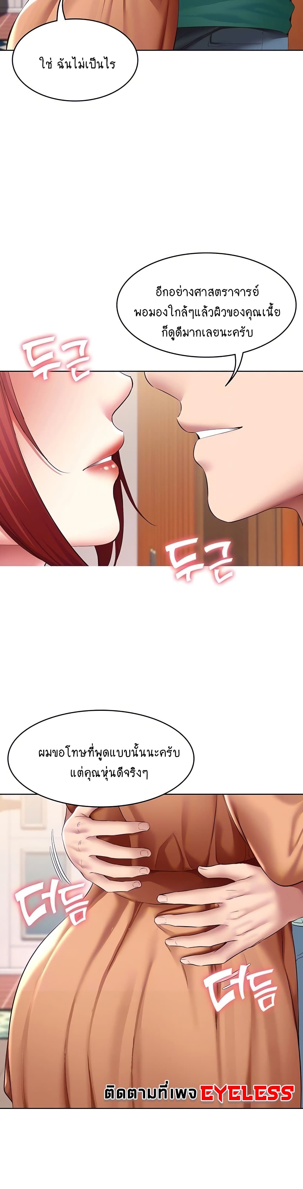 Boarding Diary 123-123