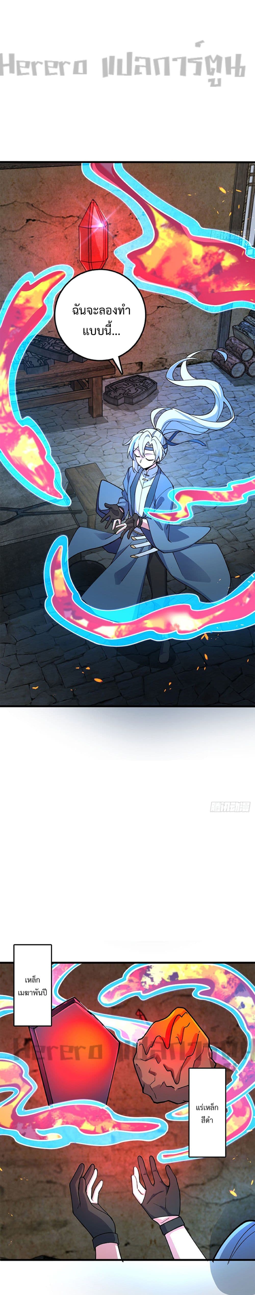 My Master Only Breaks Through Every Time the Limit Is Reached 10-10