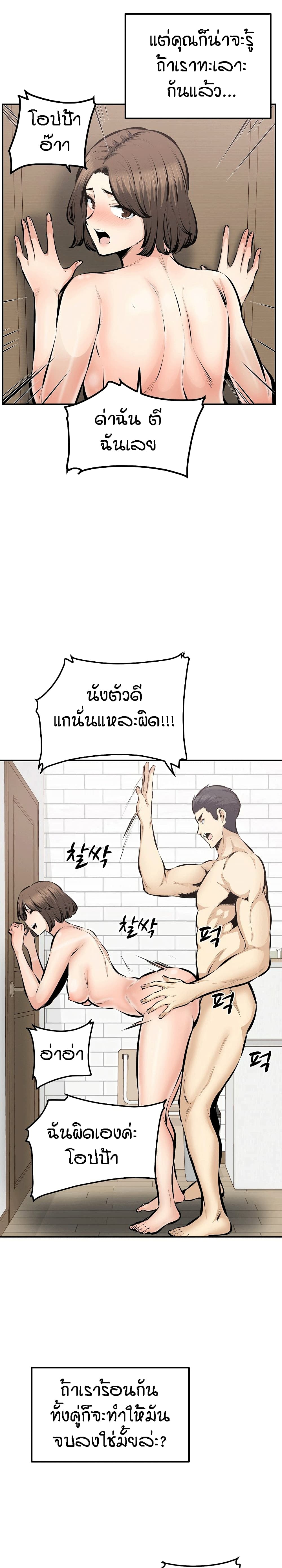 Excuse me, This is my Room 114-114