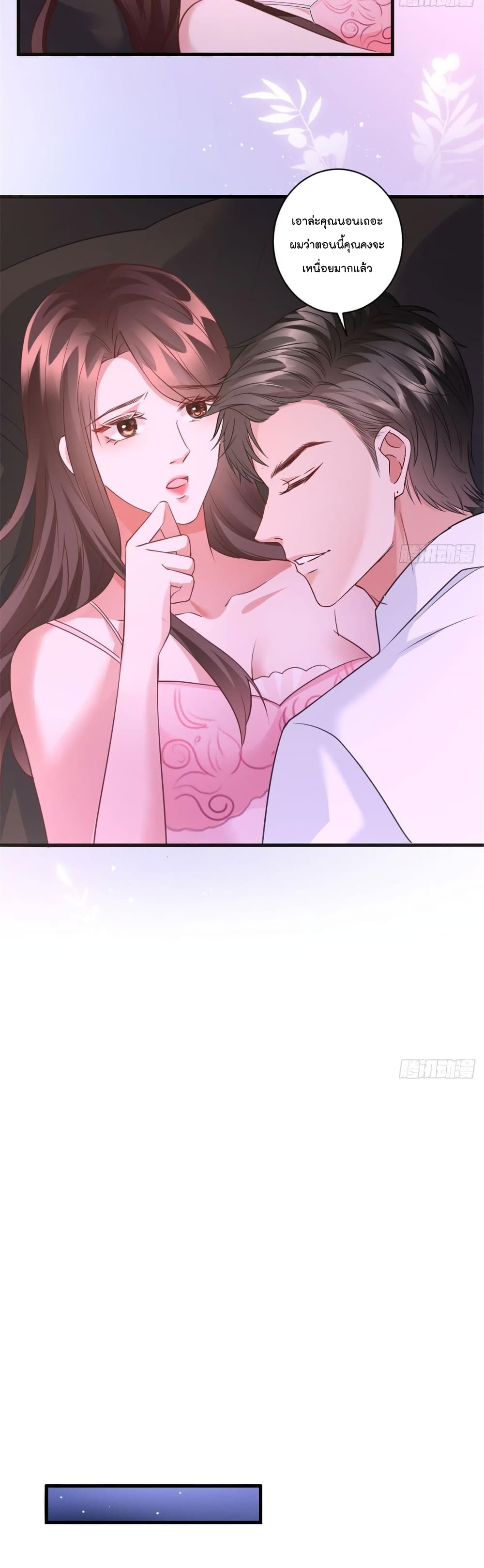 Trial Marriage Husband: Need to Work Hard 25-25