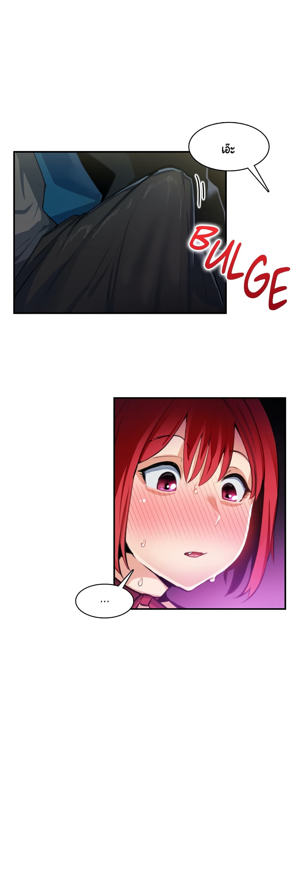 Sensitive Issue 6-6