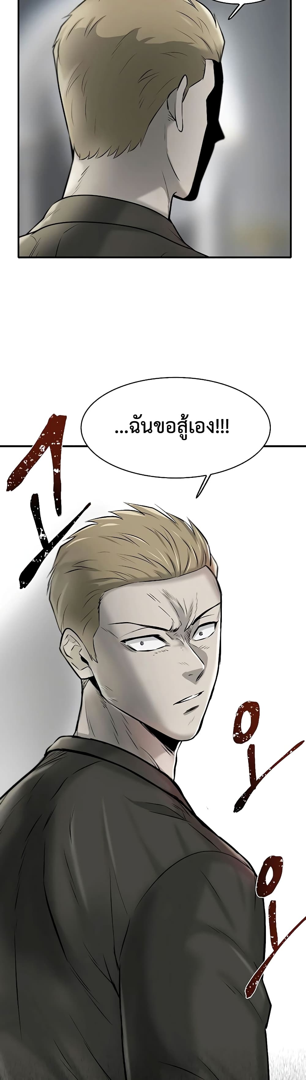 Mujin 12-12