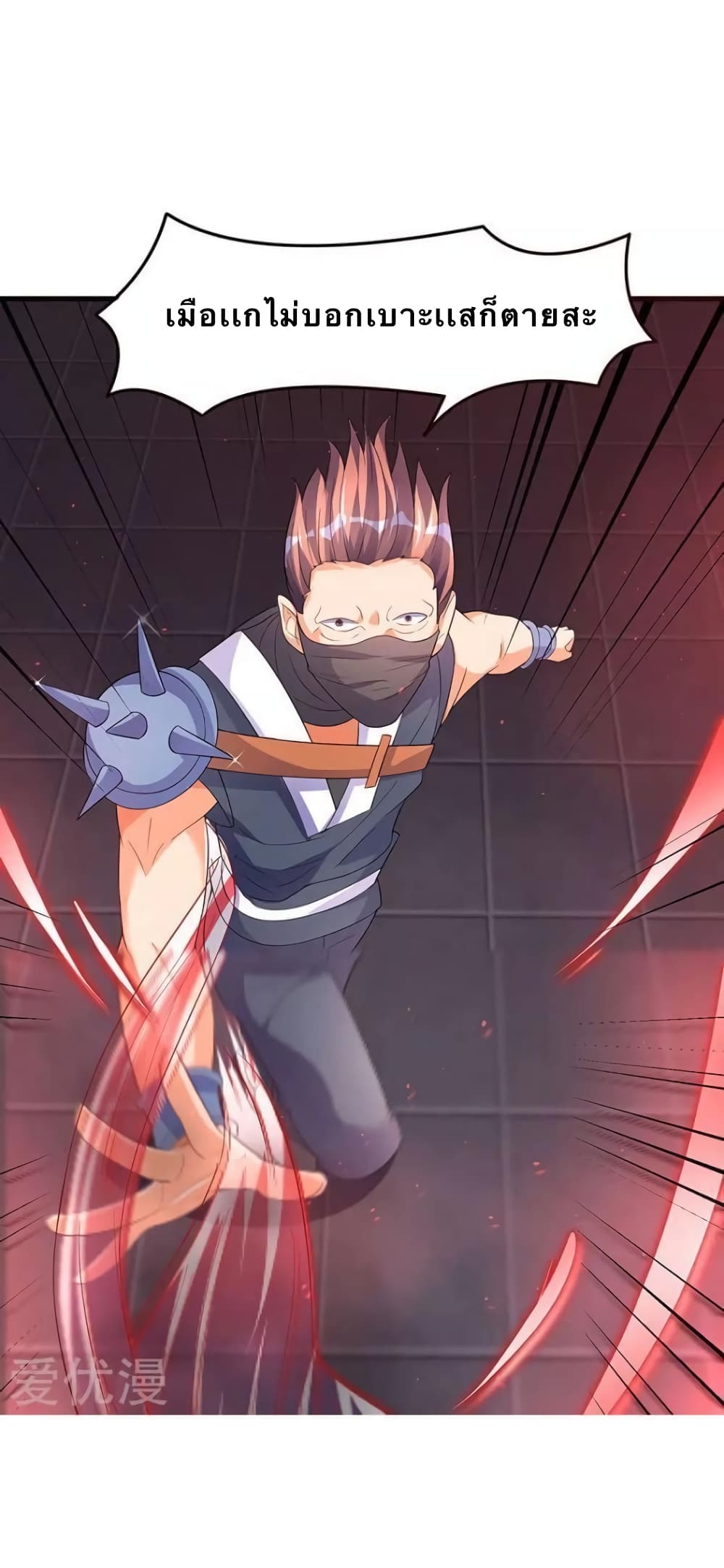 Strongest Leveling 39-39