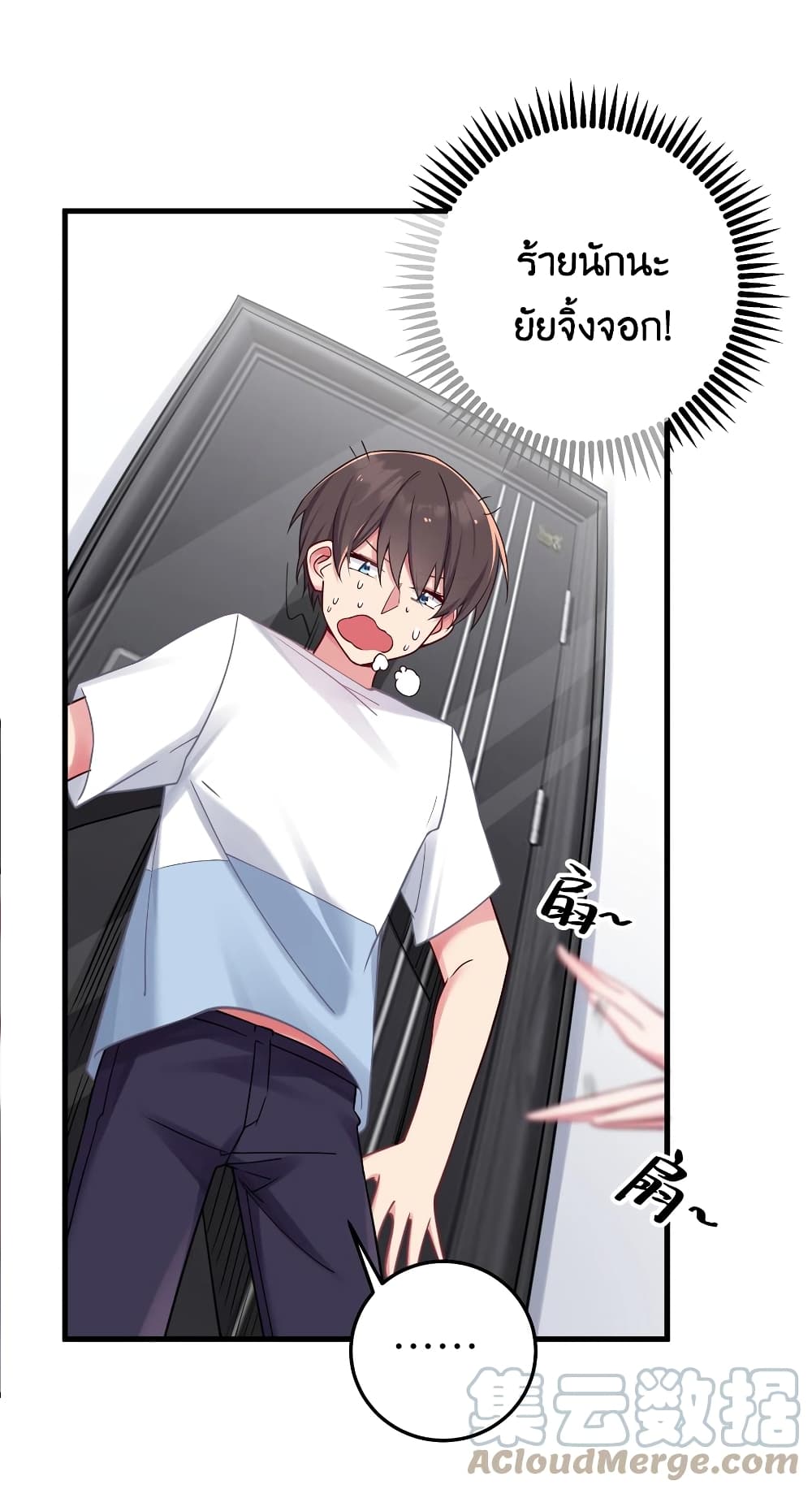Fake Girlfriend? My Fault? แฟนปลอมแล้วไงความผิดฉันเหรอยะ!!! 22-22