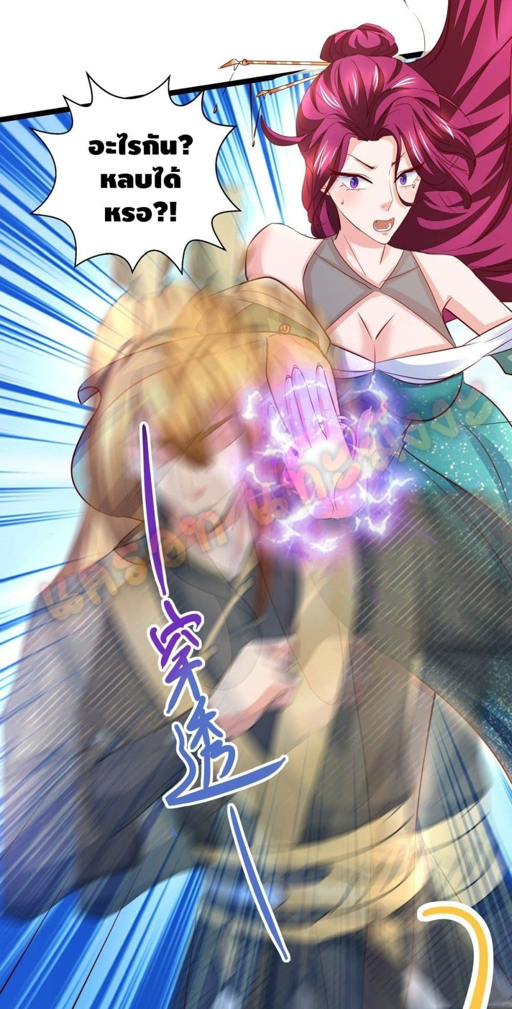 Million Skill Points 30-30