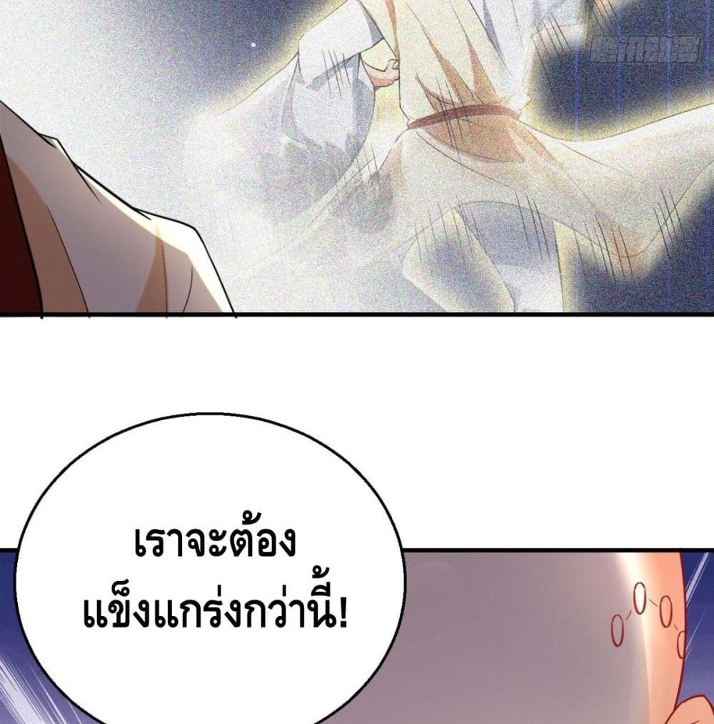 Strongest Tang Xuanzang 56-56