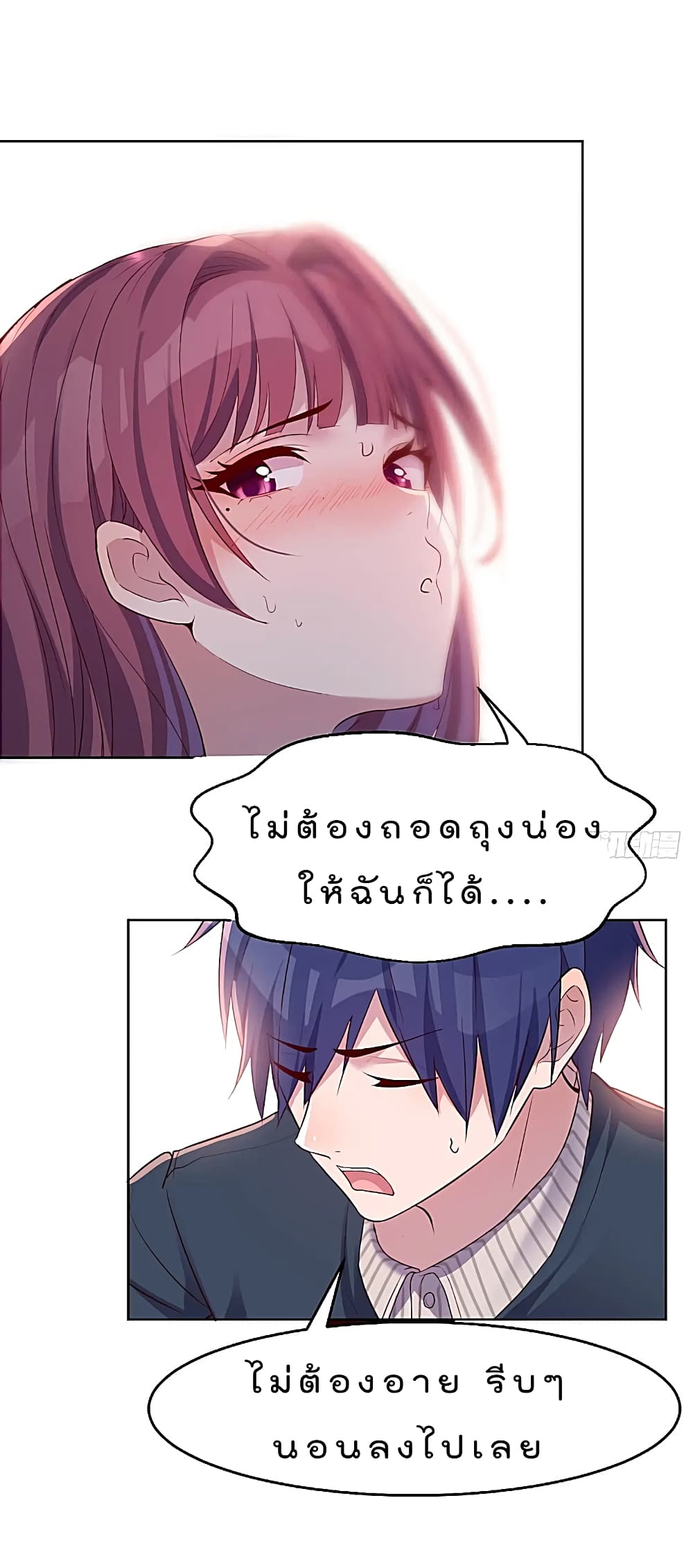 My Sister Is a Famous Actress พี่สาวฉันเป็นดาราดัง 43-43