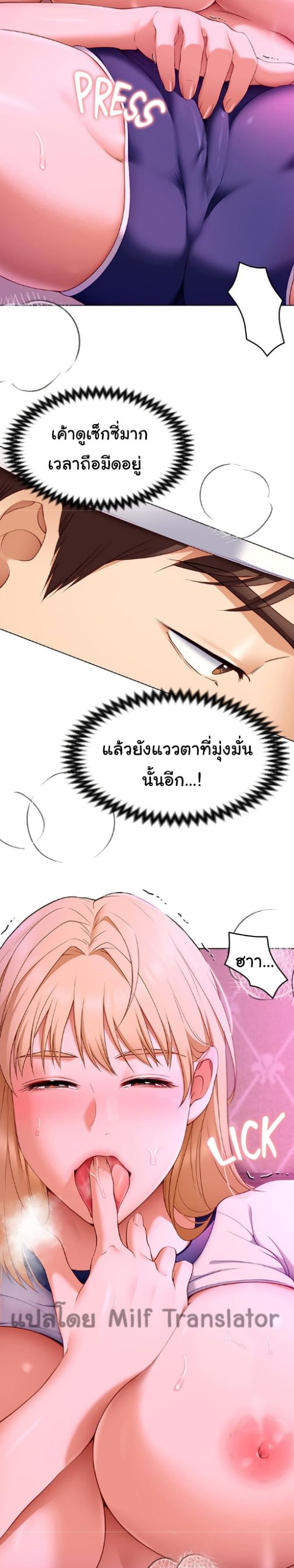 Tonight, You’re My Dinner 33-33