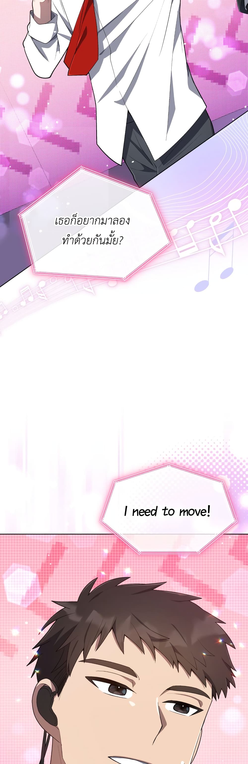 The Second Life of an All-Rounder Idol 17-17