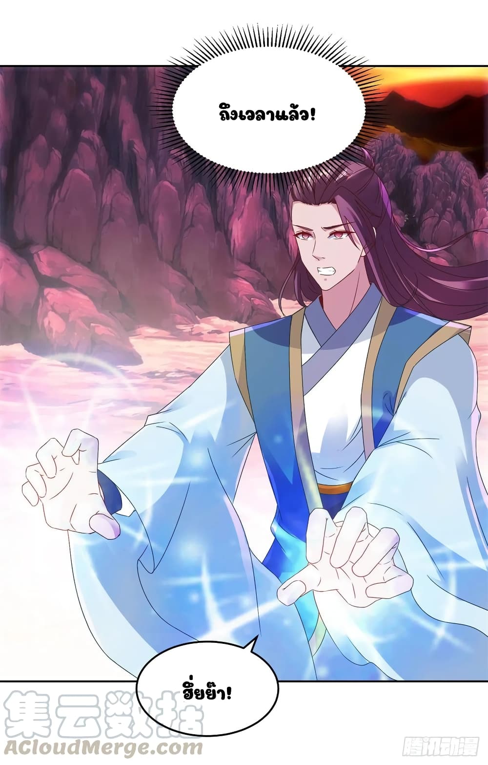 Divine Soul Emperor 104-104