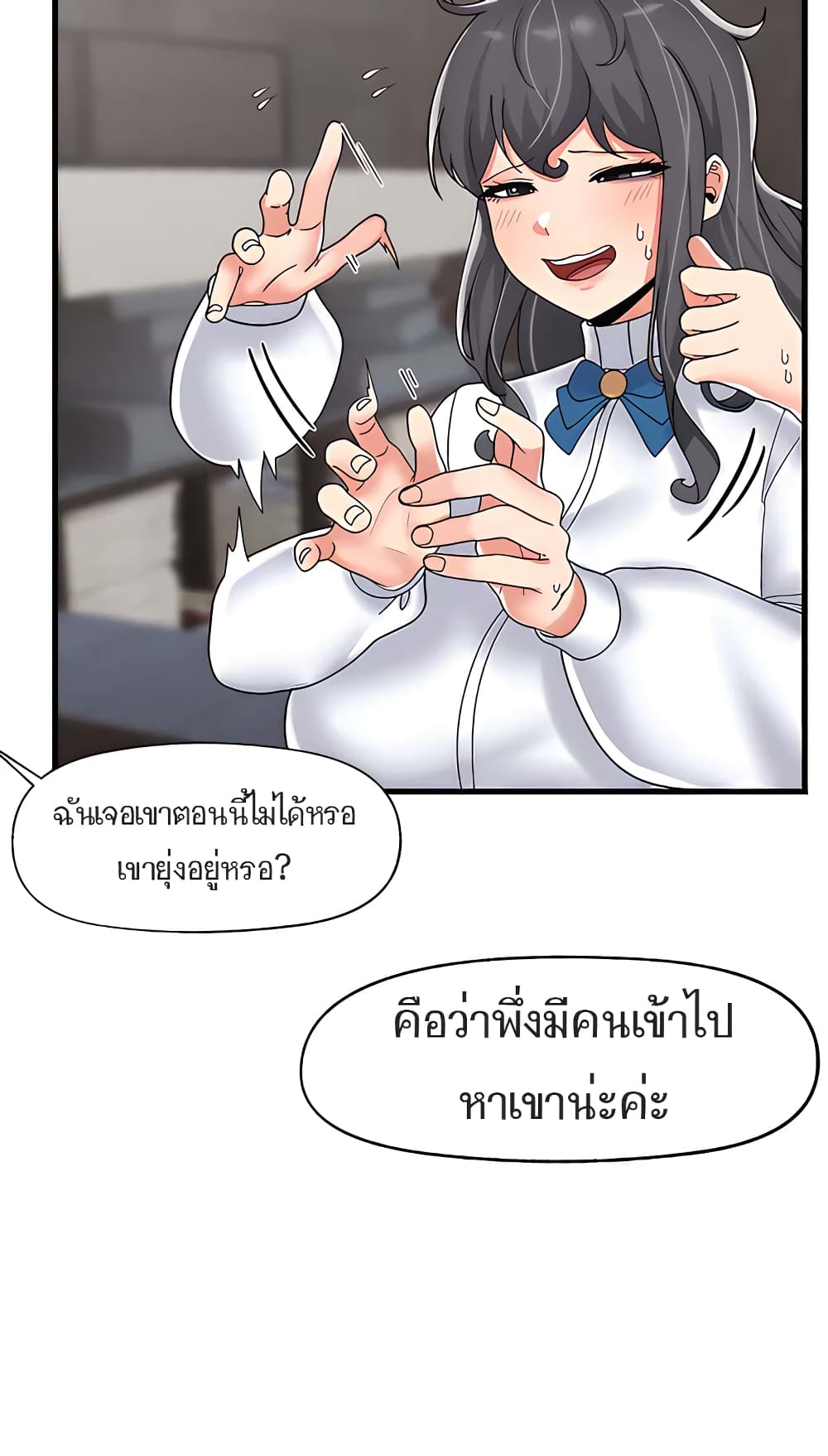 Absolute Hypnosis in Another World 49-49