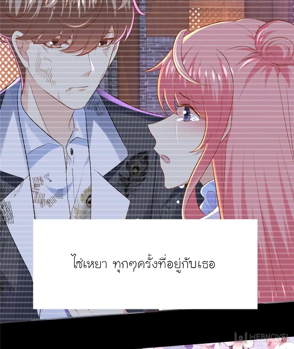 My Beautiful Time with You 160-160