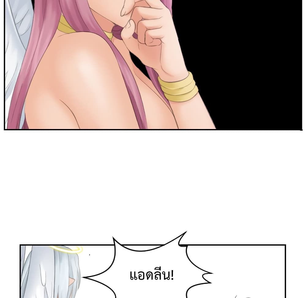 My Love Companion 0-0