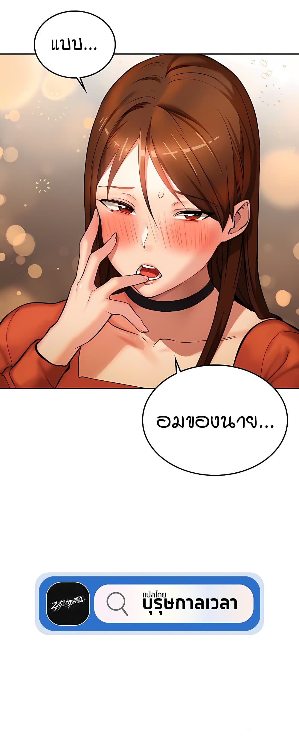 The Girl Next Door 5-5