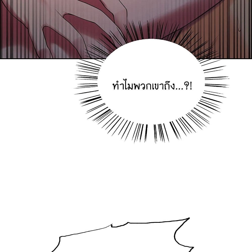 The Runaway Family 11-11