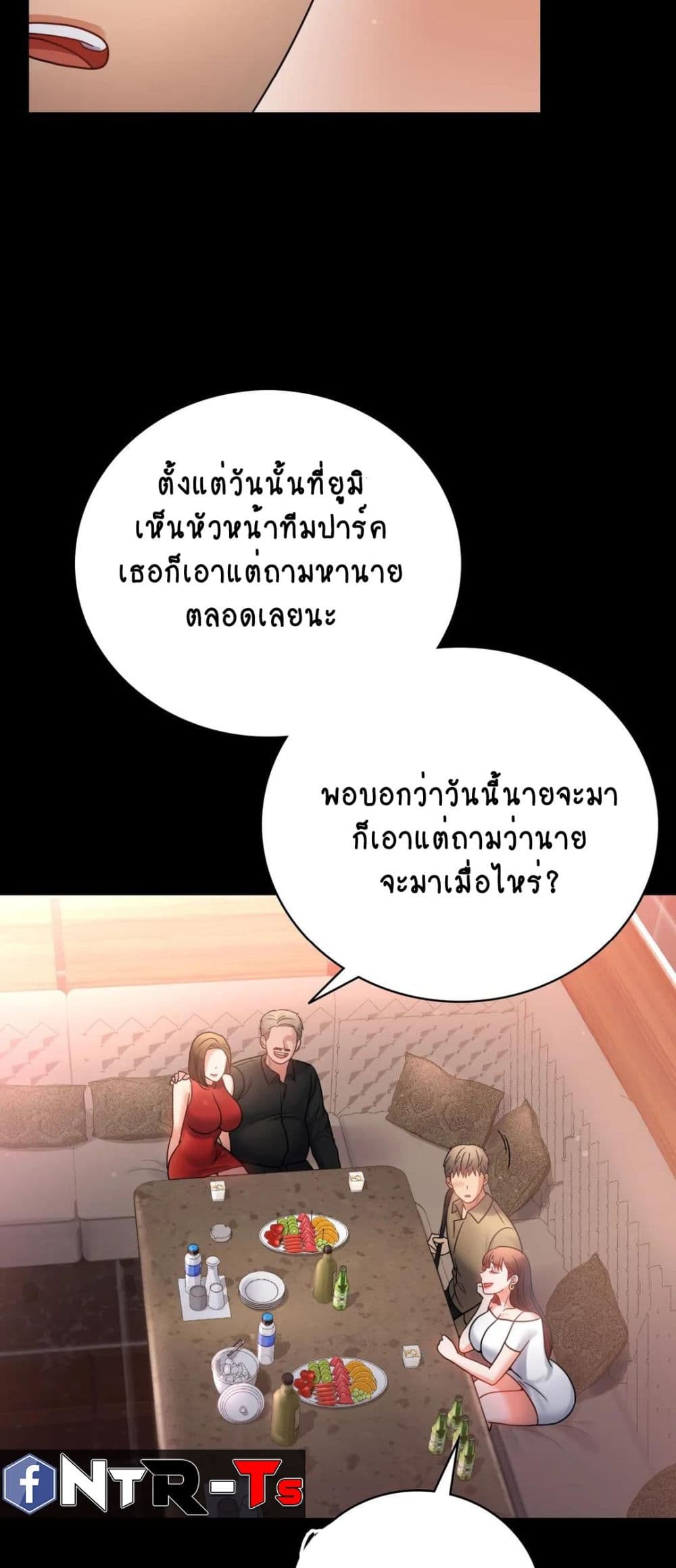 iLLiciTLove 67-67