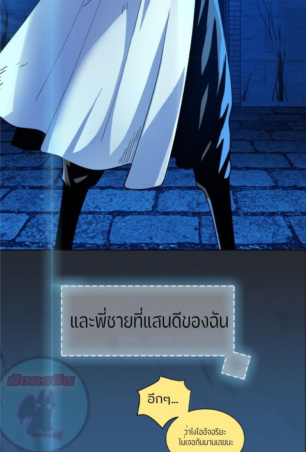 Brother in My Hand 1-1