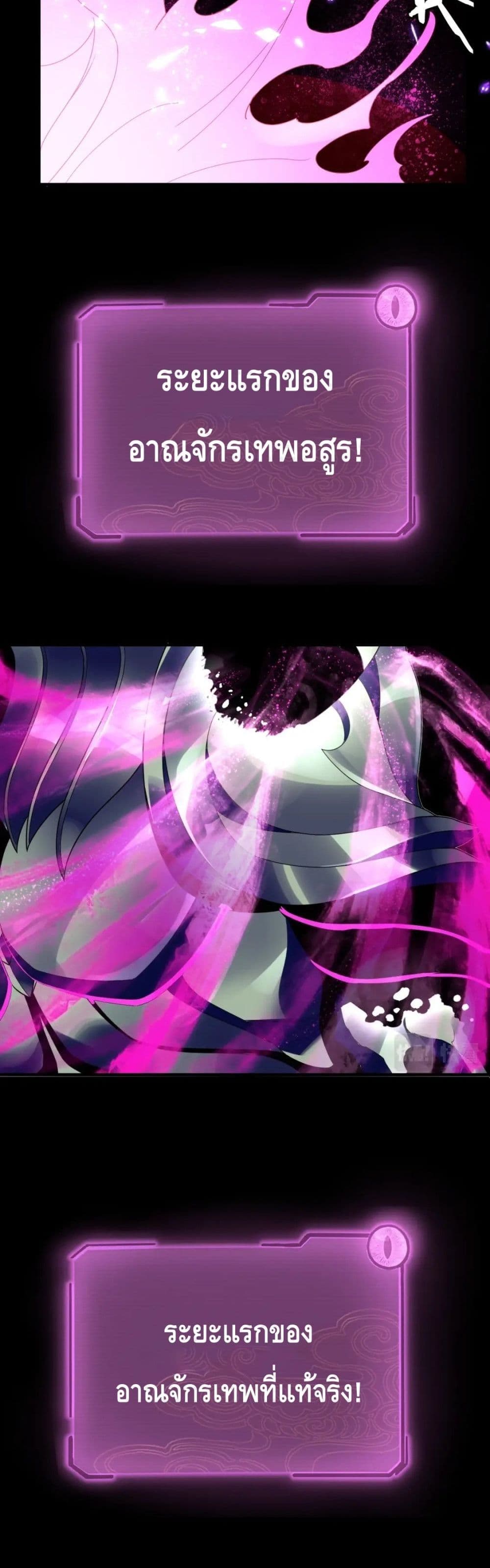 Villain is here 37-37