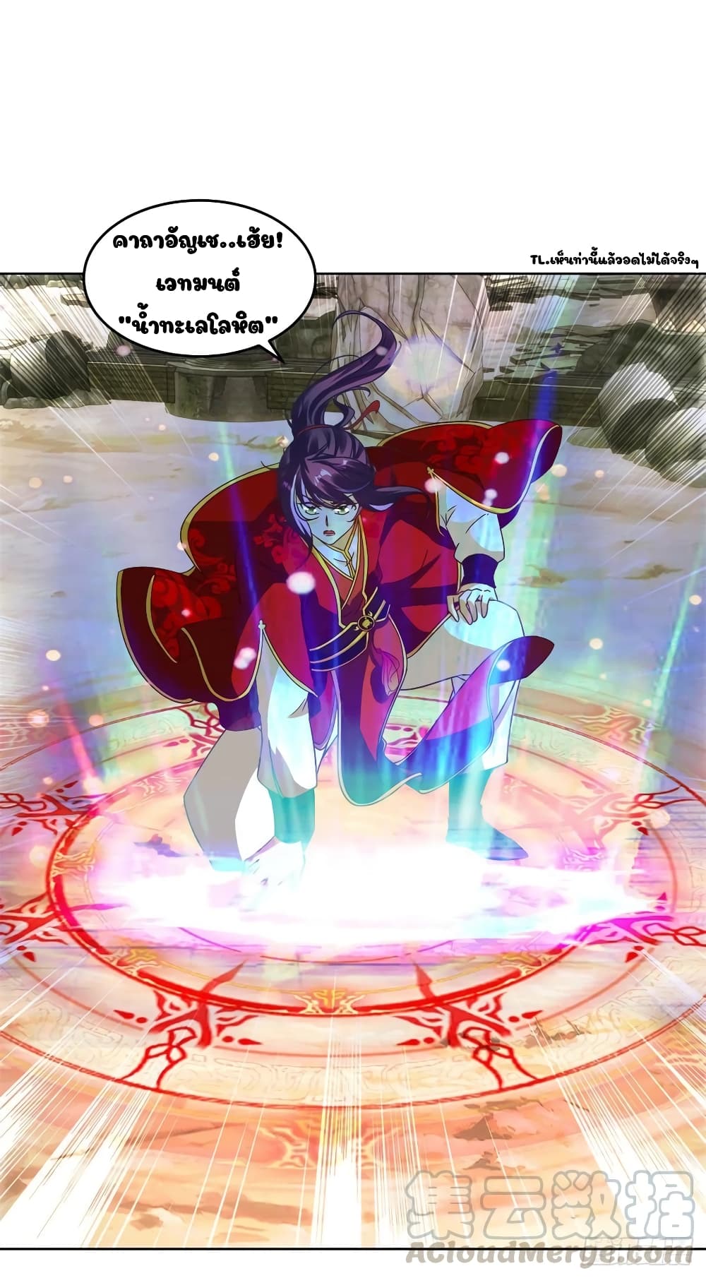 Divine Soul Emperor 99-99