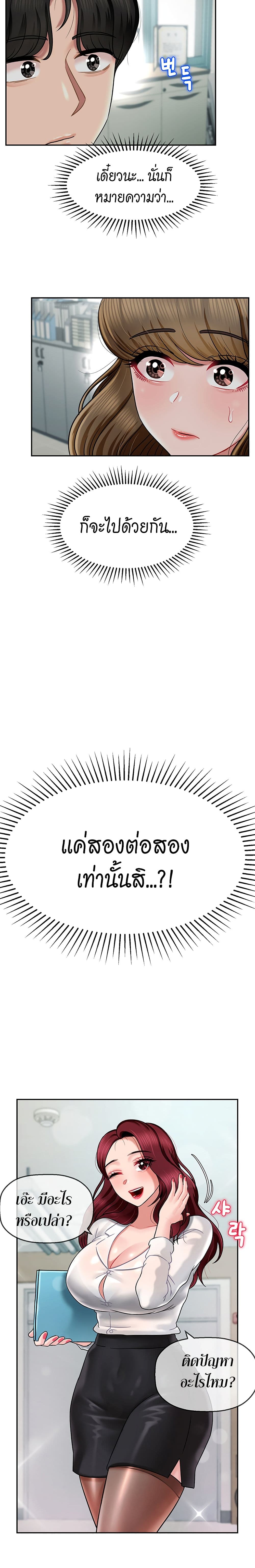 An Ardent Teaching Life 8-8