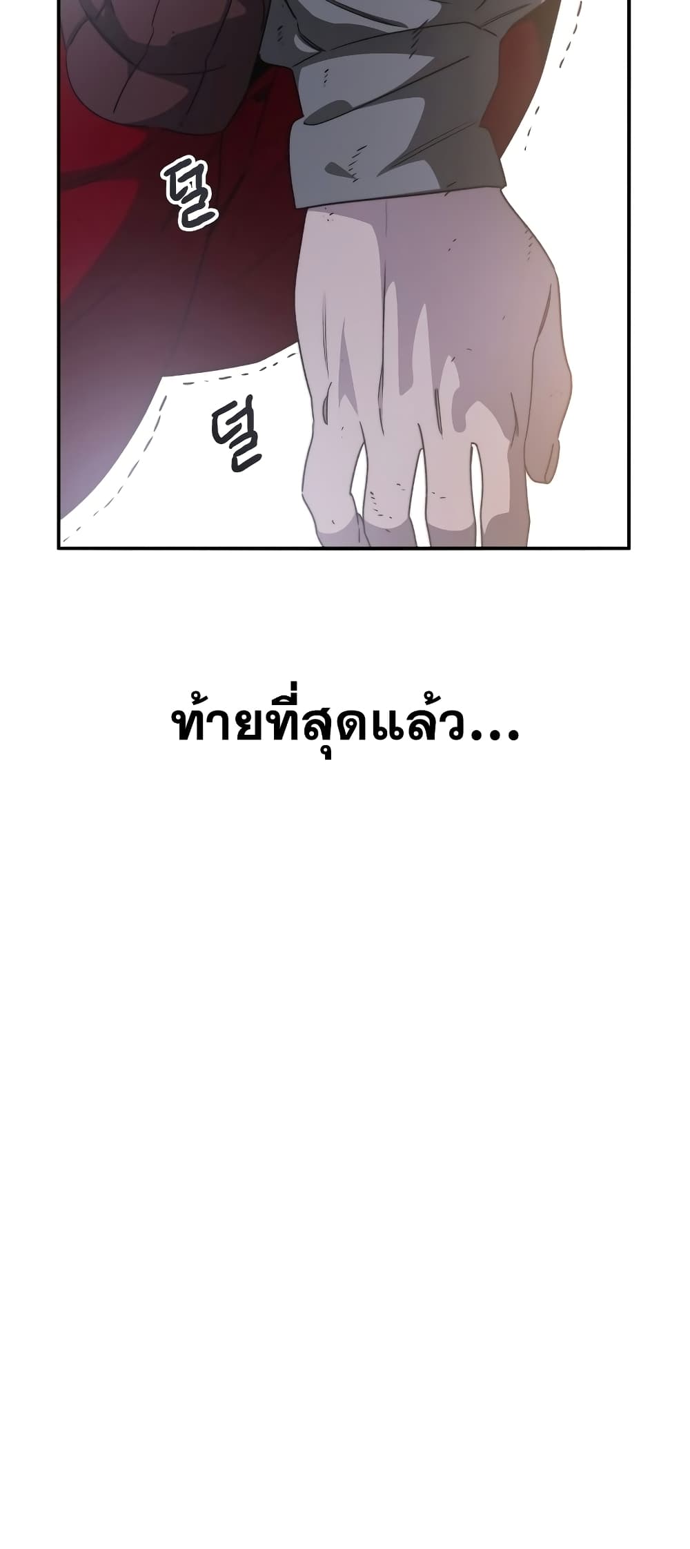 Existence 31-31