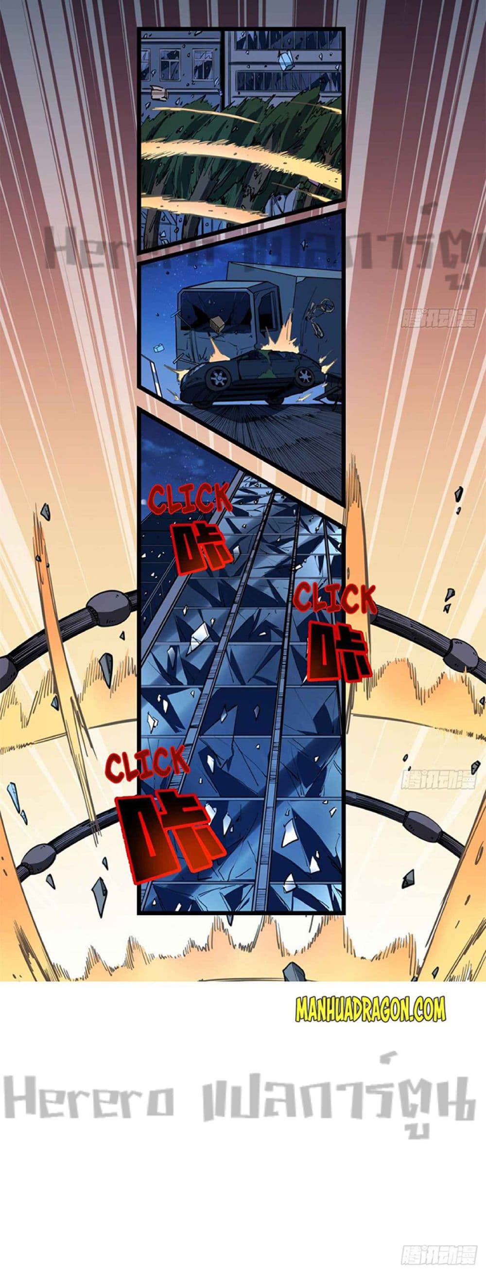 Unlock 99 Heroines in End Times 25-25