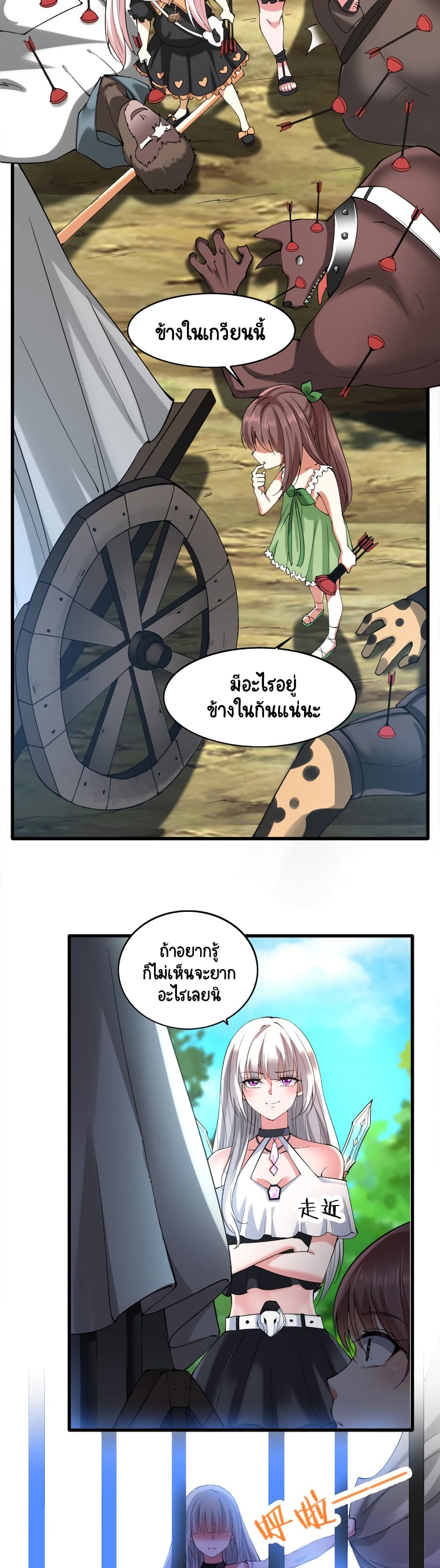 I, Who Blocked the Demon King's Ultimate Attack, Ended up as the Little Hero's Nanny! 27-27