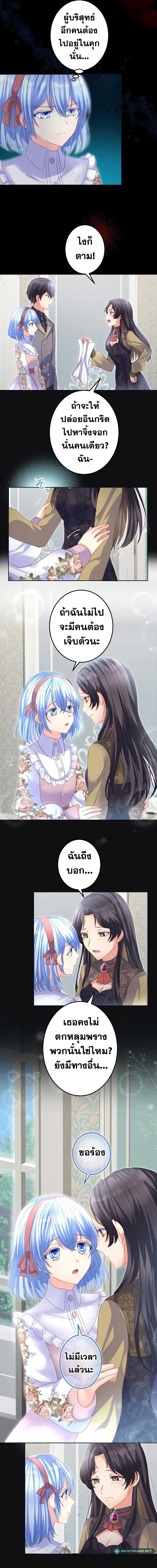 The Precious Girl Does Not Shed Tears 47-47