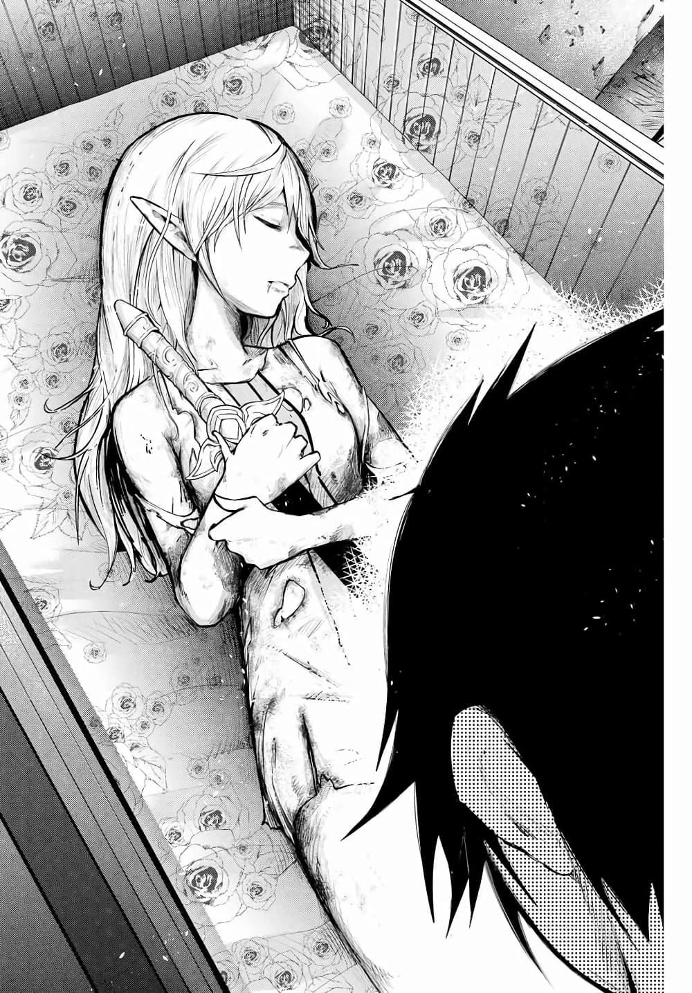 Dorei Tensei: Sono Dorei, Saikyou no Moto Ouji ni Tsuki 18-18